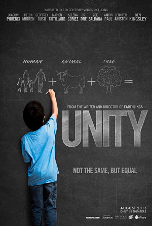 Единство / Unity, 2015 Единство / Unity, 2015